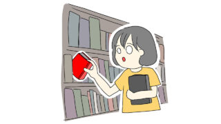 本を選んでいる女性のイラスト